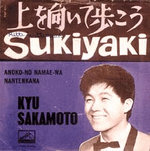 kyu sakamoto - sukiyaki